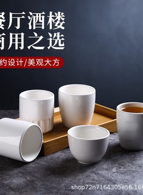 Pure White Ceramic Cup for Hotel Restaurant CafHotel Restaur