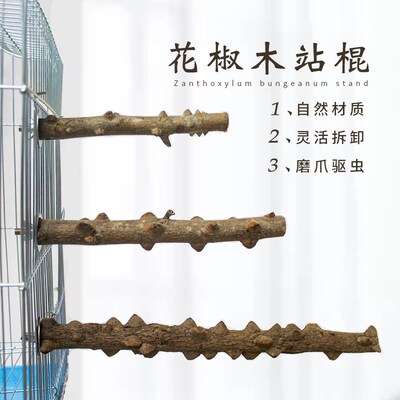 Parrot Supplies Bird Grinding Claw Sticks Pepper Wood Standi