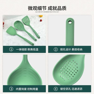 Silicone Kitchenware Set HeatResistant NonStick Cooking Spoo