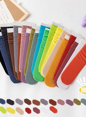Candy Color FoldEdge Loose Pregnant Socks MidCalf Socks for