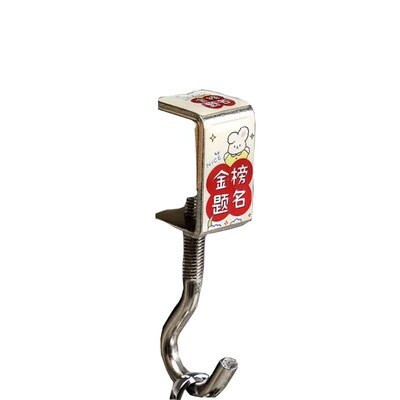 Student Bag Hook Detachable Movable Desk Side Hanger No Past