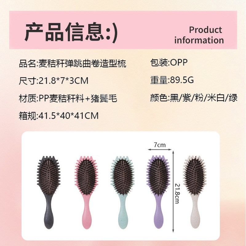 Combs Bouncing Comb Massage Comb for Styling