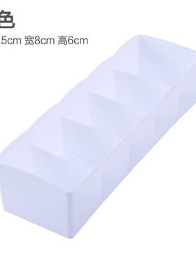 Sock Organizer Box Household Separate Underwear Multigrid Or