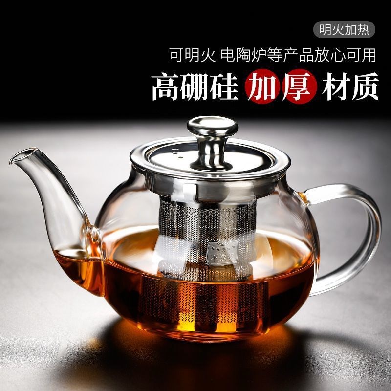 Heatresistant Glass Tea Kettle Thickened Filtering Tea Pot T