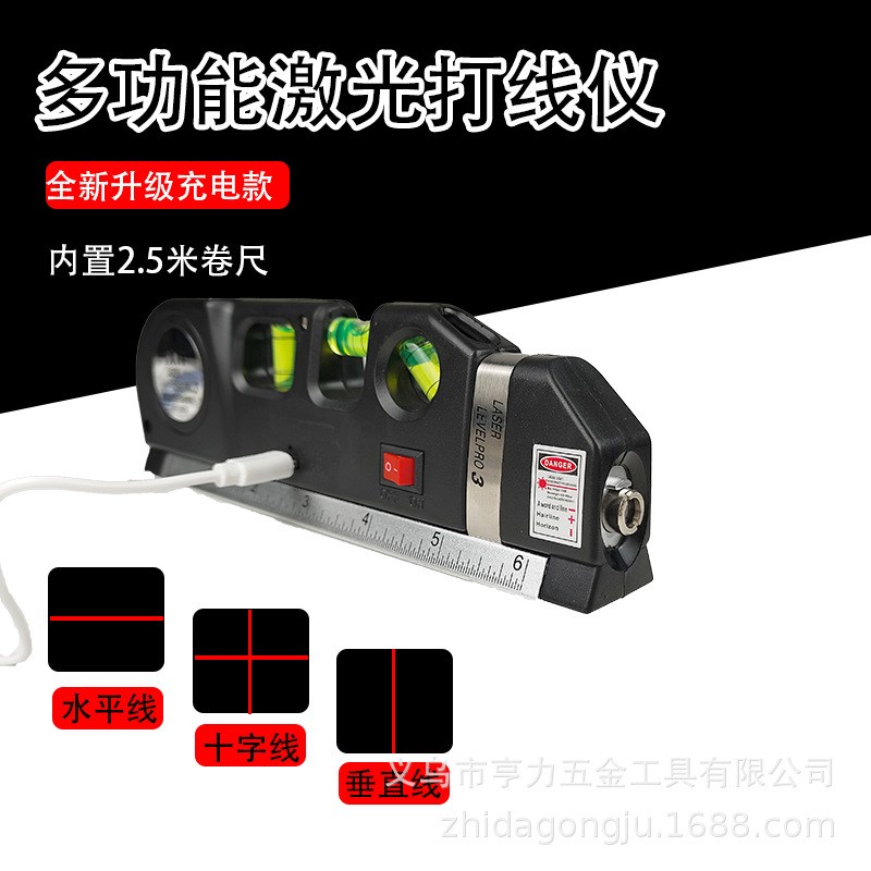 USB Rechargeable Laser Level Infrared Level Laser Tape Measu