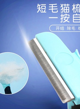 Hartley Pet Comb Remove Hair Detangle Brush for Chihuahua Br