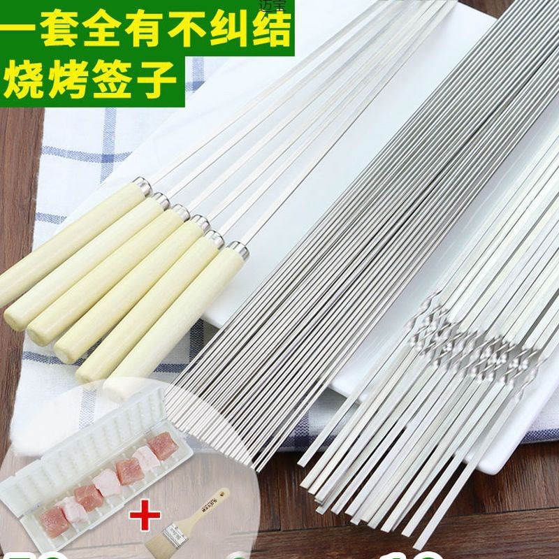 Stainless Steel BBQ Skewers Flat RoundSteelIron Skewers Outd