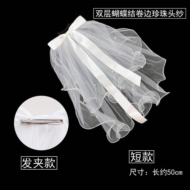 Sweet Veil Headpiece for Registry Photos White Short Light f