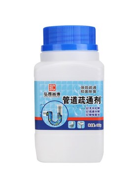 Pipe Dredging Agent Strong Drain Cleaner for Kitchen Grease