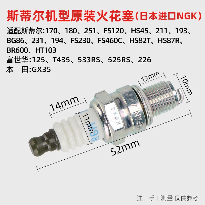 Chainsaw Spark Plug Universal Parts for 42 Stroke Gasoline S