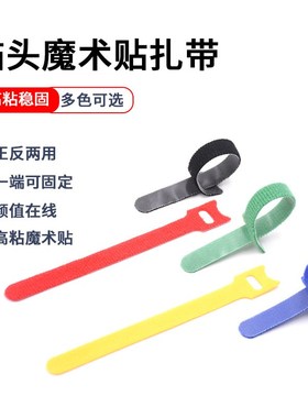 Back to Back TType Magic Tape Cable Tie Computer Data Line C