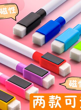 Erasable Kids Nontoxic Waterbased Whiteboard Pen BlackRedBlu