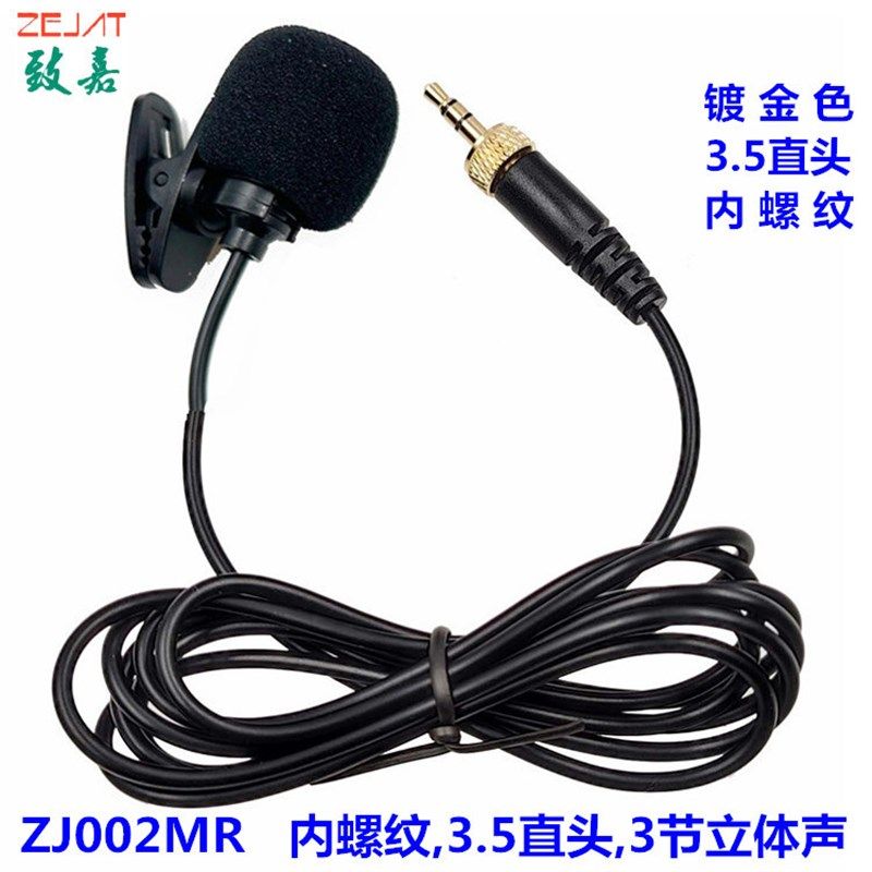 Wireless Interpreter Internal Thread Collar Mic Highdefiniti