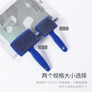 Pet Brush Dog Comb Detangling Comb for Dogs Pet Supplies