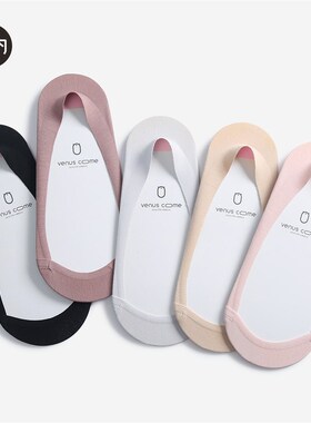 Ultra Shallow Boat Socks Women Cotton Ice Silk Invisible Ant