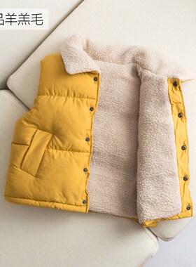 2025 Winter Kids Cotton Vest Babys Fleece Unisex Kids Outerw