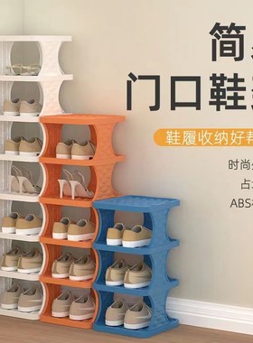 Simple Shoe Rack for Entryway MultiLayer SpaceSaving Plastic