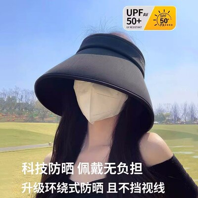 Summer UV Protection Sun Hat Womens Wraparound Foldable Empt