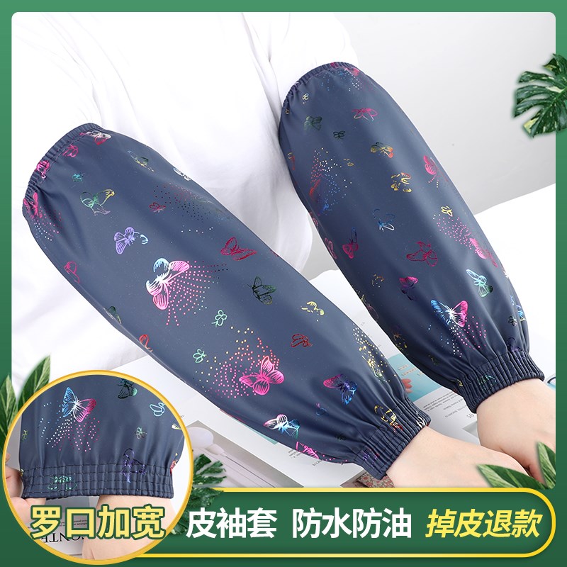 Waterproof Leather Sleeve Extended Unisex Kitchen OilProof W