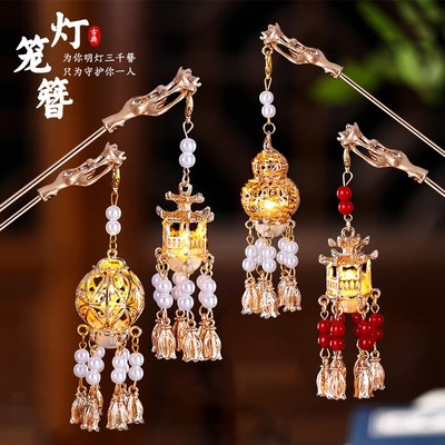 New Chinese Lantern Hairpin Vintage Headdress for Women with