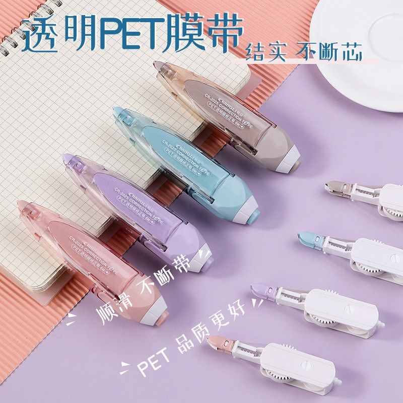 Smoky Click Correction Tape Student Large Capacity Portable