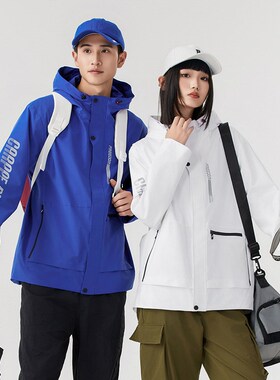 Waterproof 3in13in1 Waterproof Jacket Detachable Fleece Line