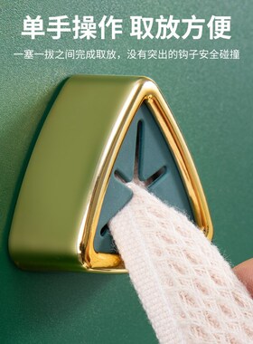 Luxury Towel Holder NoDrill Mop Holder Creative Wall Mounted