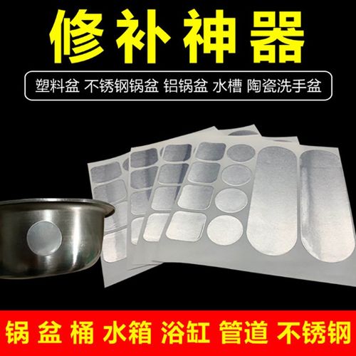 Stainless Steel Waterproof Repair Tape Aluminum Foil Tape Hi