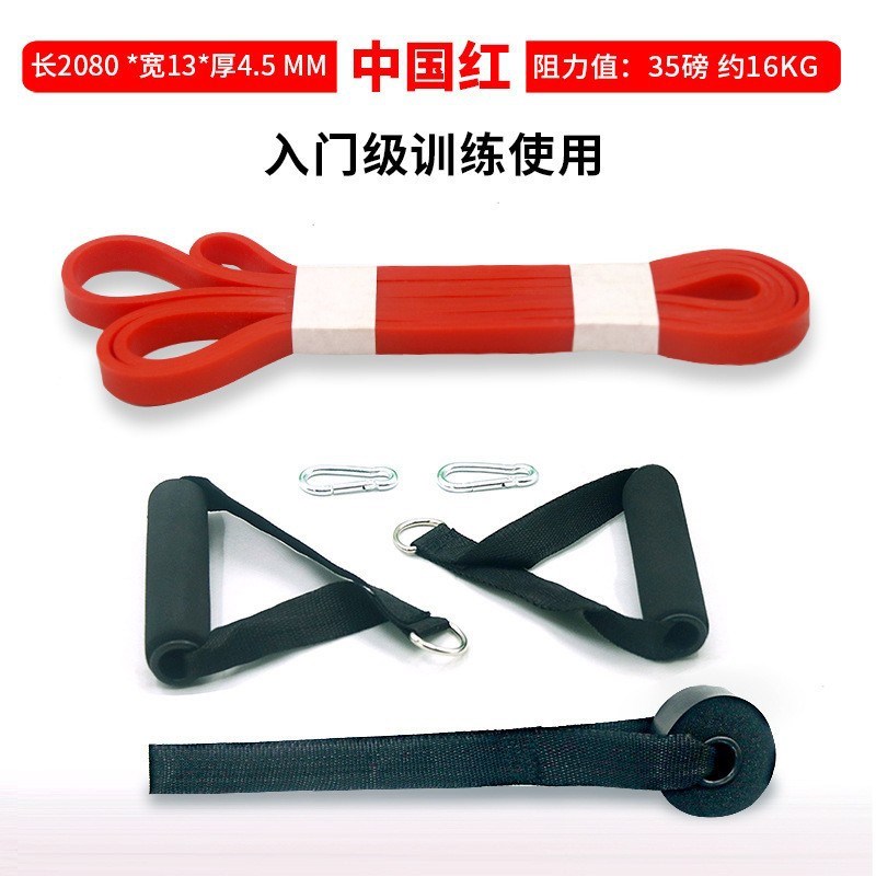 Geden Resistance Bands TPE Stretch Rope for Pullups Fitness