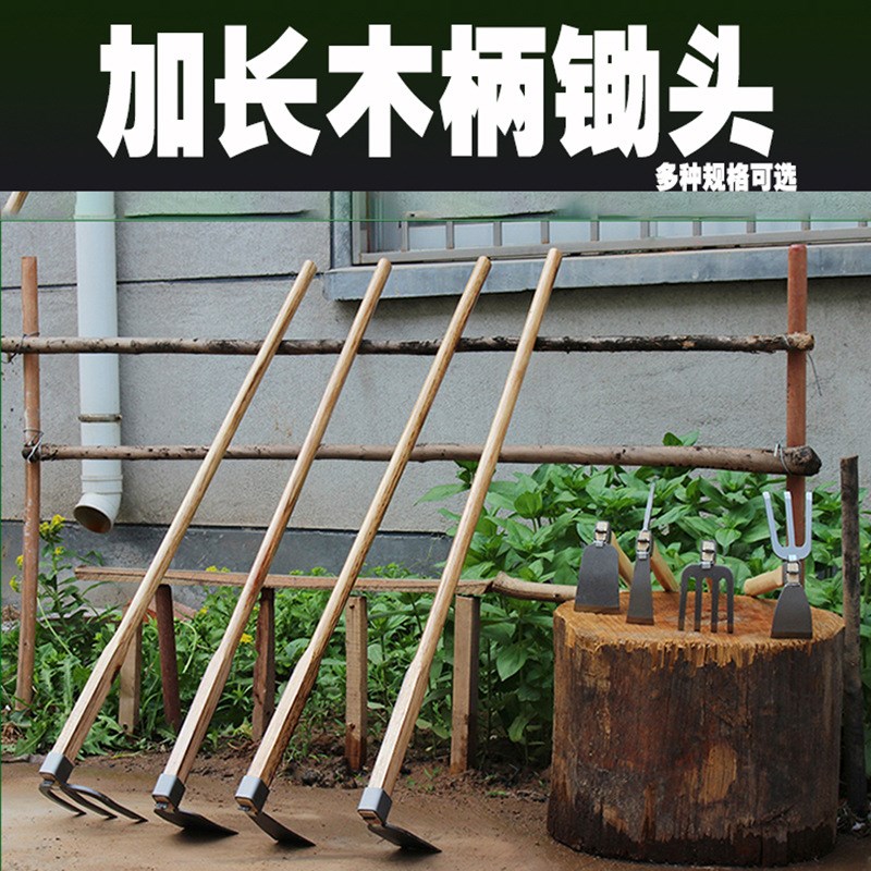 Hardware Agricultural Tools Long Wooden Handle Hoe Long Pole