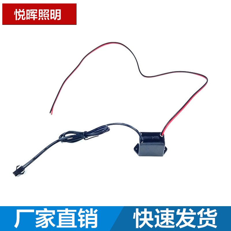 12V Constant Bright EL Driver Car Atmosphere Lights Decorati