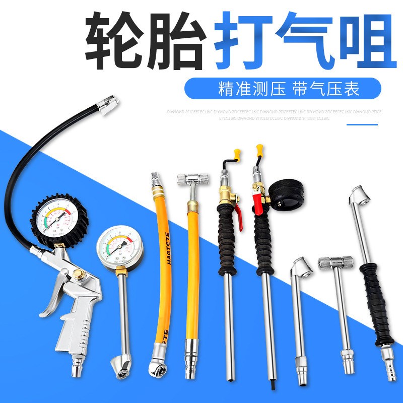 Tire Inflator Nozzle BikeMotorcycle Air Pump Connector w Pre