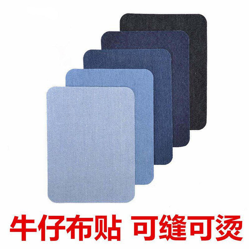 Backing Adhesive Patch for Jeans DIY Decorative Oval Patch D