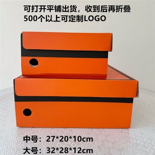 Box Contact after Premium Purcha Price Gift Change Orange