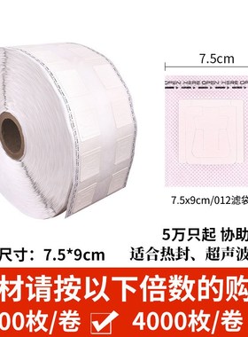 Intention Hanging Ear Coffee Filter Bag Ultrasonic Sealing H