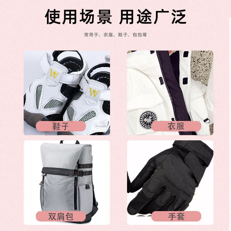 Kids Shoes Magic Sticker Replacement Special for Baby Handma