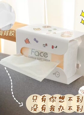 Creative Tissue Box for Home Living Room Wallmounted No Need