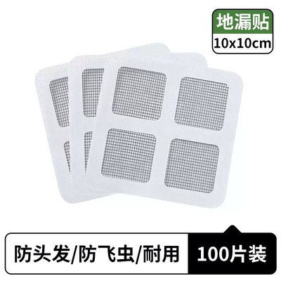 Onetime Floor Drain Mesh Sticker Bathroom Shower Drain Hair