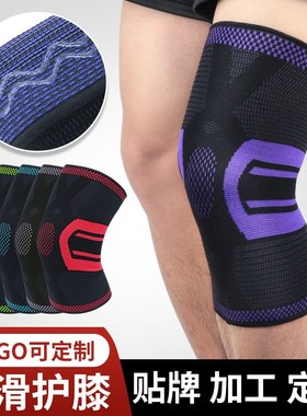 Knee Support Breathable AntiSlip Leg Guard for Basketball Fi