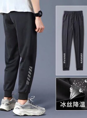 Breathable Summer Casual Pants Mens Loose AirConditioning Pa