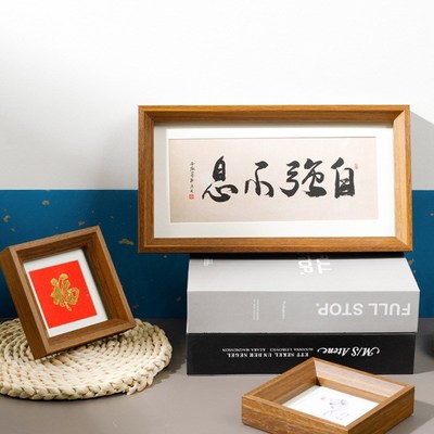 New Chinese Calligraphy Wood Frame Horizontal Display Festiv