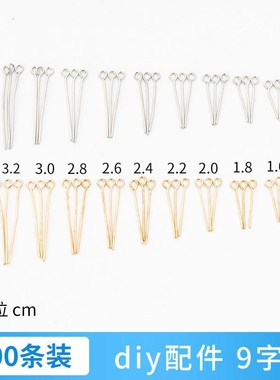 100 DIY NinePin Connectors Beads Materials for Jewelry Makin