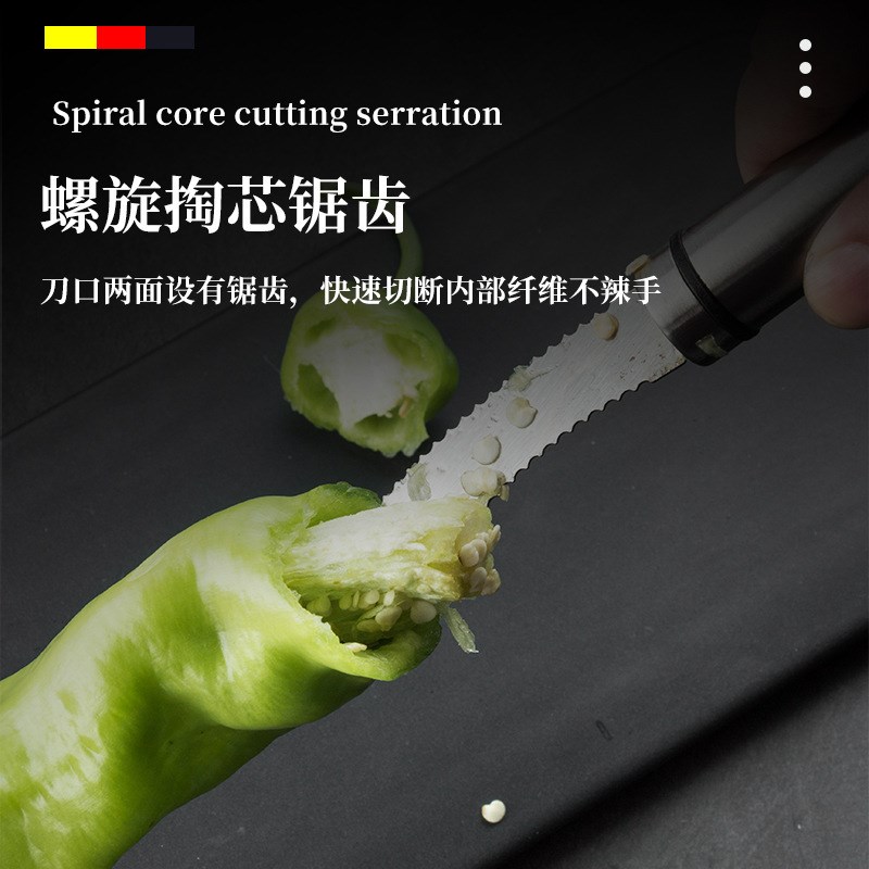 Stainless Steel Chili Core Remover Green Pepper Bitter Melon