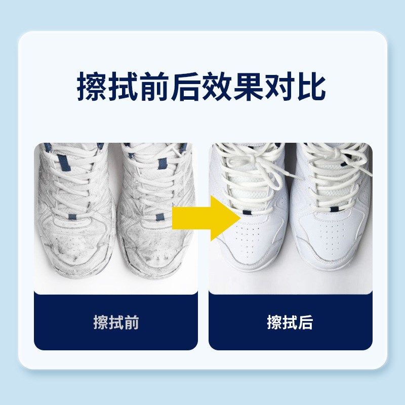 Shoe Cleaning Wet Wipes No Wash Needed for White Shoes Sneak