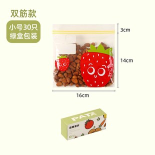 Sealed FoodGrade Bags SelfSealing Plastic Bags Freezer Speci