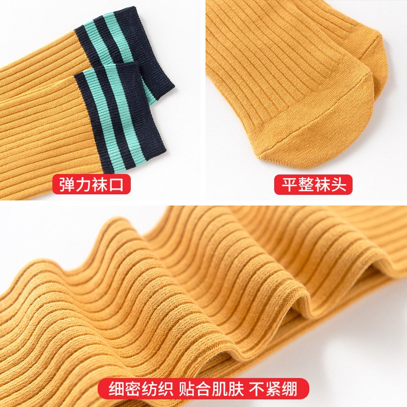 2Stripe Vertical Striped Kids Ankle Socks Football Cotton Mi