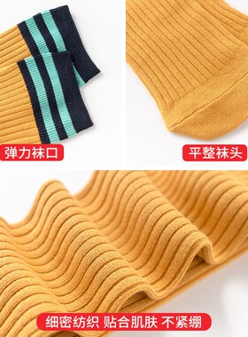 2Stripe Vertical Striped Kids Ankle Socks Football Cotton Mi