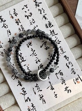 Chinese Peace Style Double Circle Bracelet Beaded 2025 Coupl