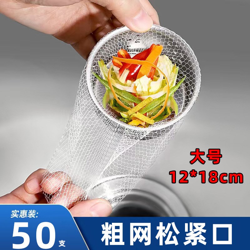 Kitchen Sink Disposable Filter Net AntiClogging Mesh Bag for