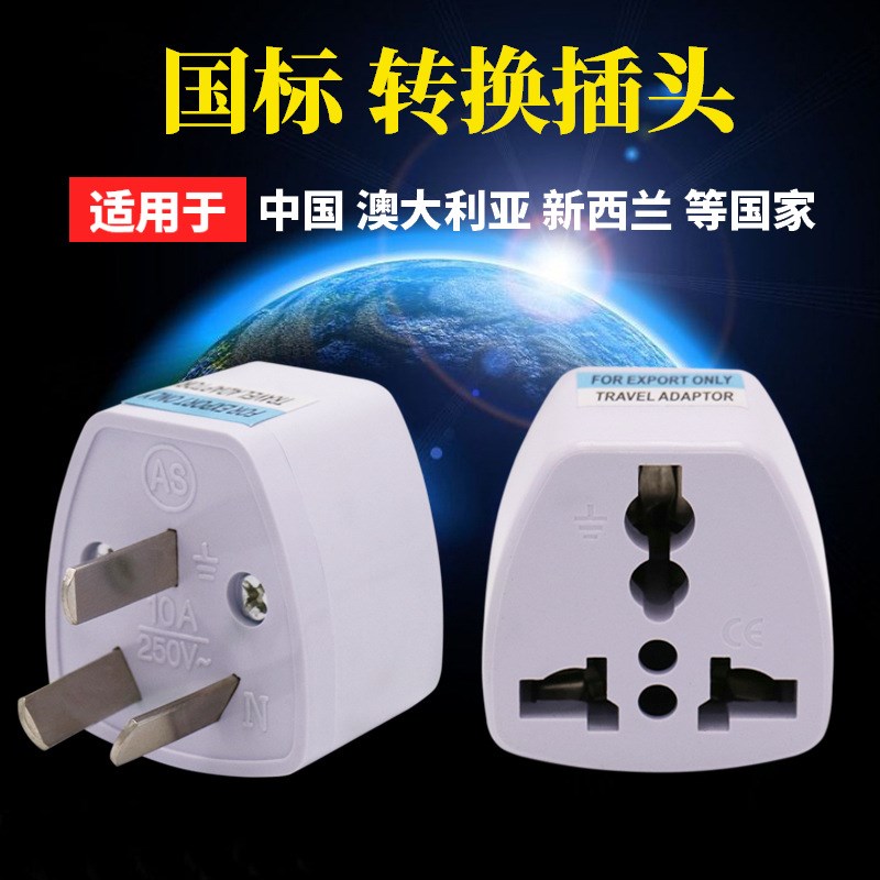 Australian Travel Universal Power Converter Adapter 3 Flat A